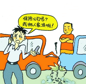 保险三大霸王条款被废除＜转＞630 / 作者:平安大叔 / 帖子ID:11545