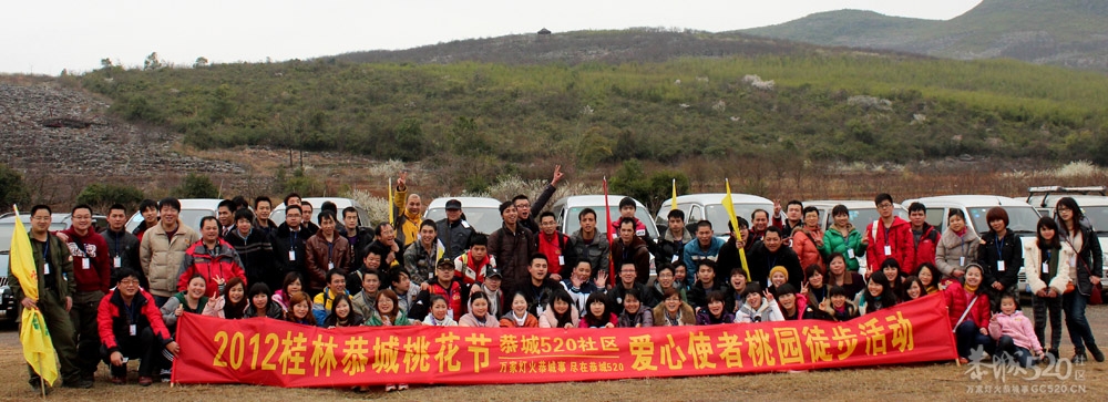 我也发几张爱心助学徒步活动的片片259 / 作者:乖乖不哭 / 帖子ID:11579
