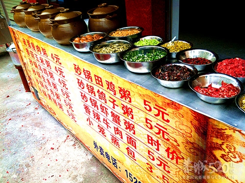今天新发现的美食店（图片）273 / 作者:徘徊女 / 帖子ID:11692