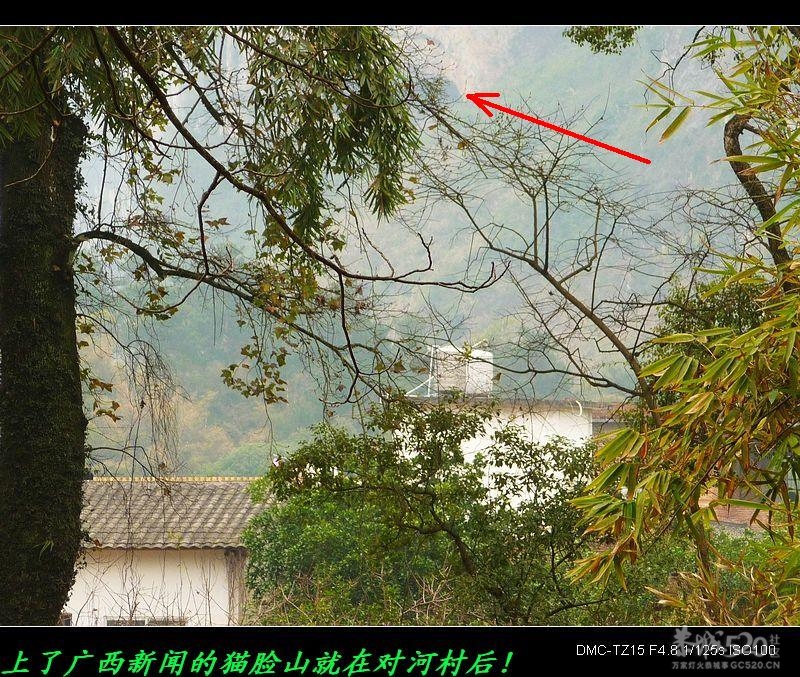 恭城平安对河村铁桥482 / 作者:平安大叔 / 帖子ID:11733