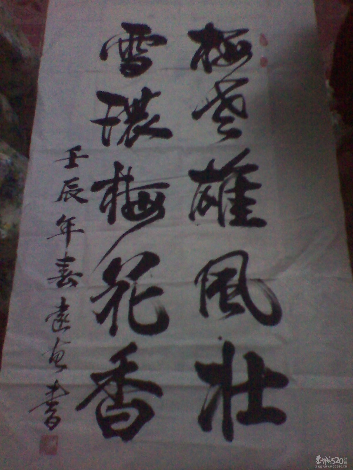 抛砖引玉171 / 作者:翠峰紫阳 / 帖子ID:11746