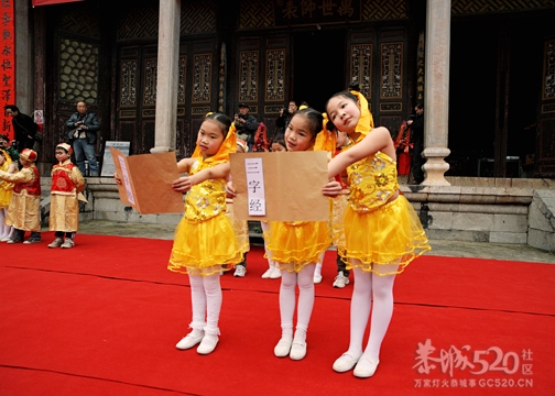 2012恭城文庙传统“开笔礼”500 / 作者:社区小编 / 帖子ID:11784