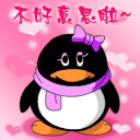 平安大叔为昨天发的牢骚帖内疚！423 / 作者:平安大叔 / 帖子ID:11835