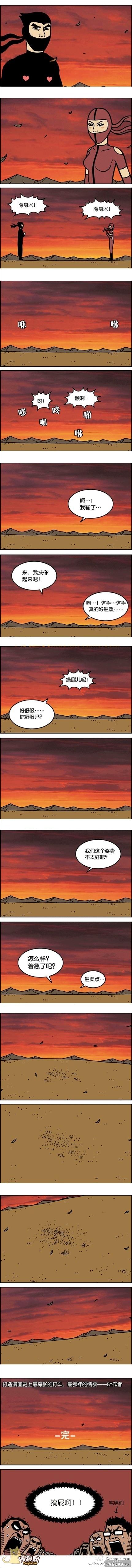 亲，哥赌你一定会笑，却不一定回帖！380 / 作者:简单 / 帖子ID:12012