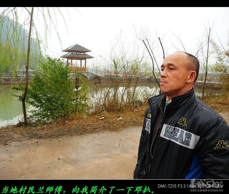 邓扒在为“瑶寨抢亲”活动作准备！617 / 作者:平安大叔 / 帖子ID:12031