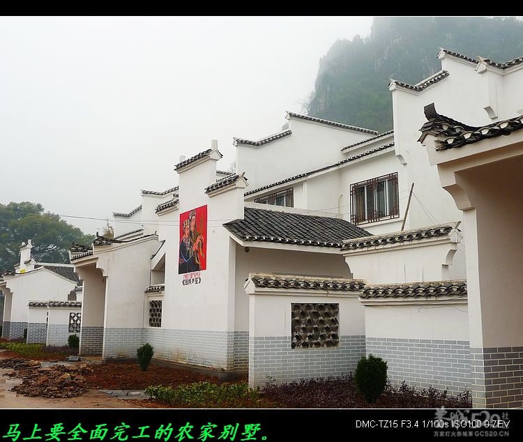邓扒在为“瑶寨抢亲”活动作准备！515 / 作者:平安大叔 / 帖子ID:12031