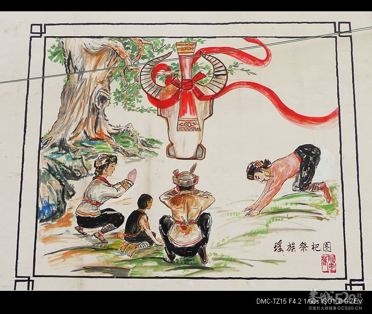 邓扒在为“瑶寨抢亲”活动作准备！594 / 作者:平安大叔 / 帖子ID:12031