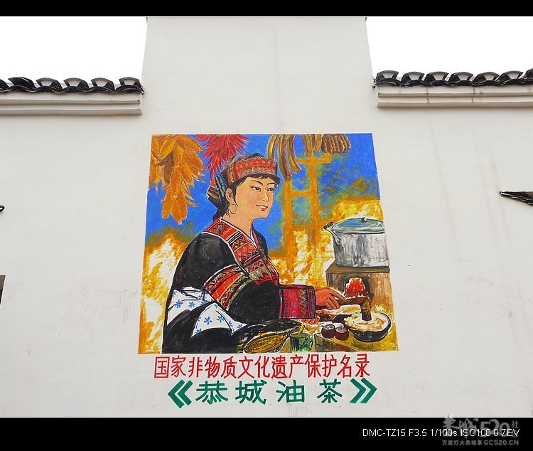 邓扒在为“瑶寨抢亲”活动作准备！801 / 作者:平安大叔 / 帖子ID:12031