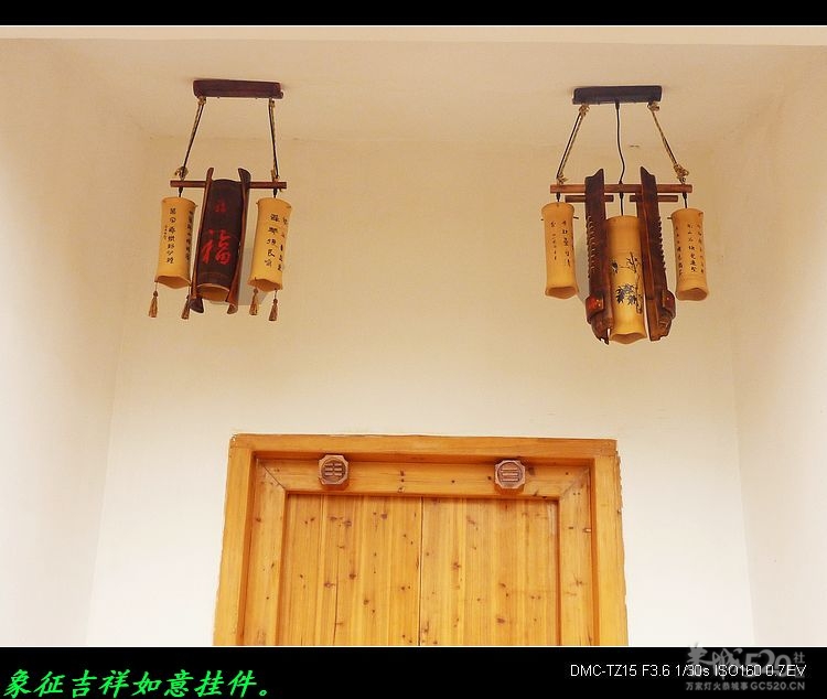 邓扒在为“瑶寨抢亲”活动作准备！42 / 作者:平安大叔 / 帖子ID:12031