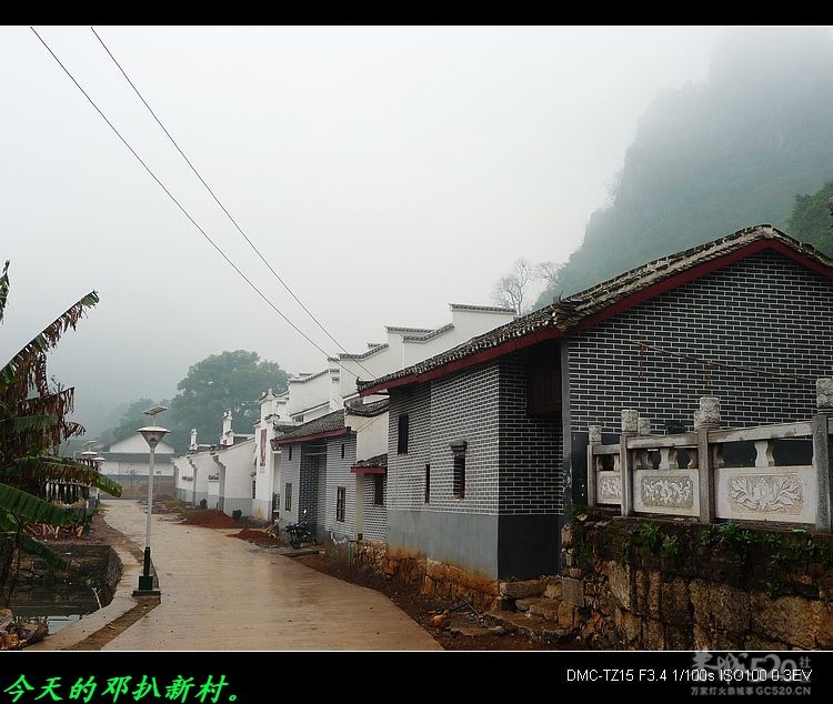 邓扒在为“瑶寨抢亲”活动作准备！470 / 作者:平安大叔 / 帖子ID:12031