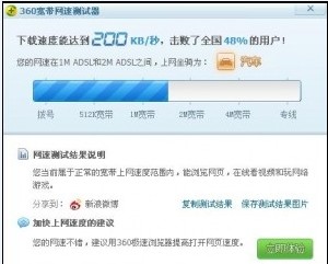 联通啊联通啊！60 / 作者:么么崽 / 帖子ID:12032