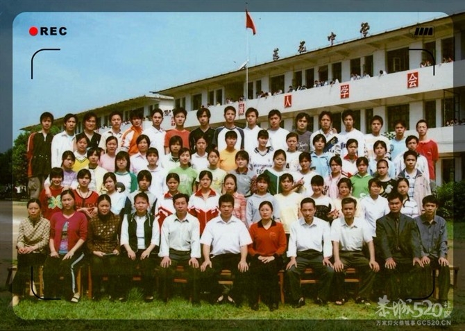 曾经的 年轻。。770 / 作者:珍惜 / 帖子ID:12075