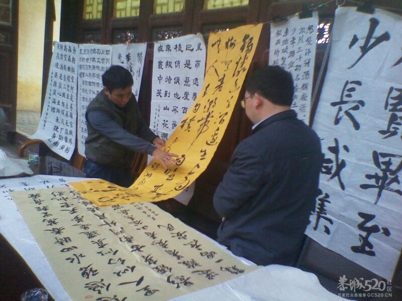 恭城书协在文届举行作品点评47 / 作者:蜻蜓侠2011 / 帖子ID:12126