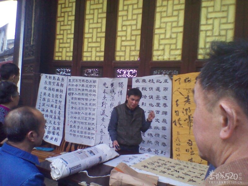 恭城书协在文届举行作品点评496 / 作者:蜻蜓侠2011 / 帖子ID:12126