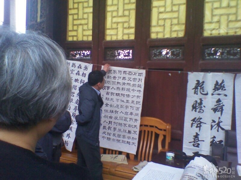 恭城书协在文届举行作品点评282 / 作者:蜻蜓侠2011 / 帖子ID:12126