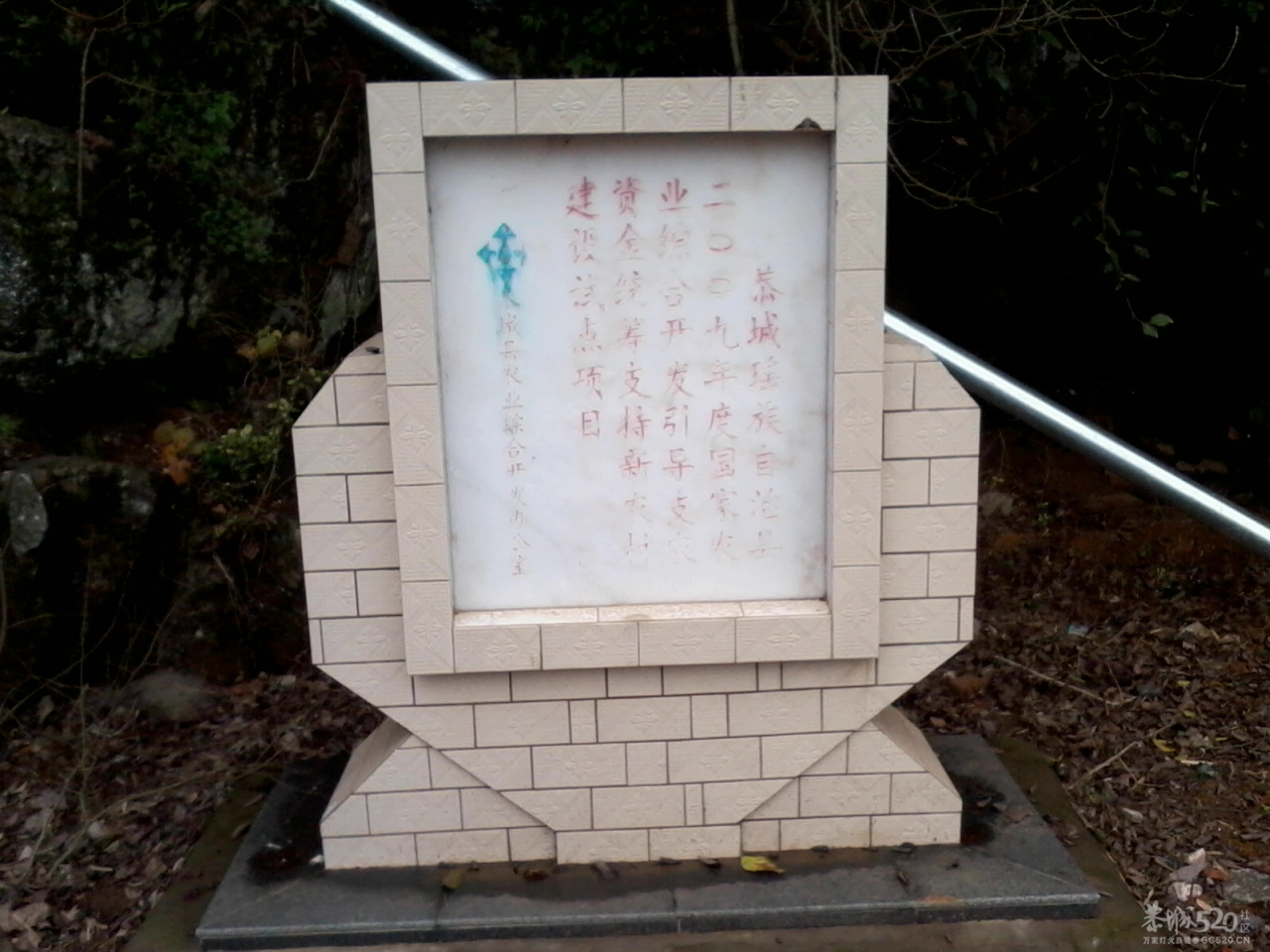 今天克邓扒耍随便用手机照的，将就看看吧！738 / 作者:大叔快乐 / 帖子ID:12154