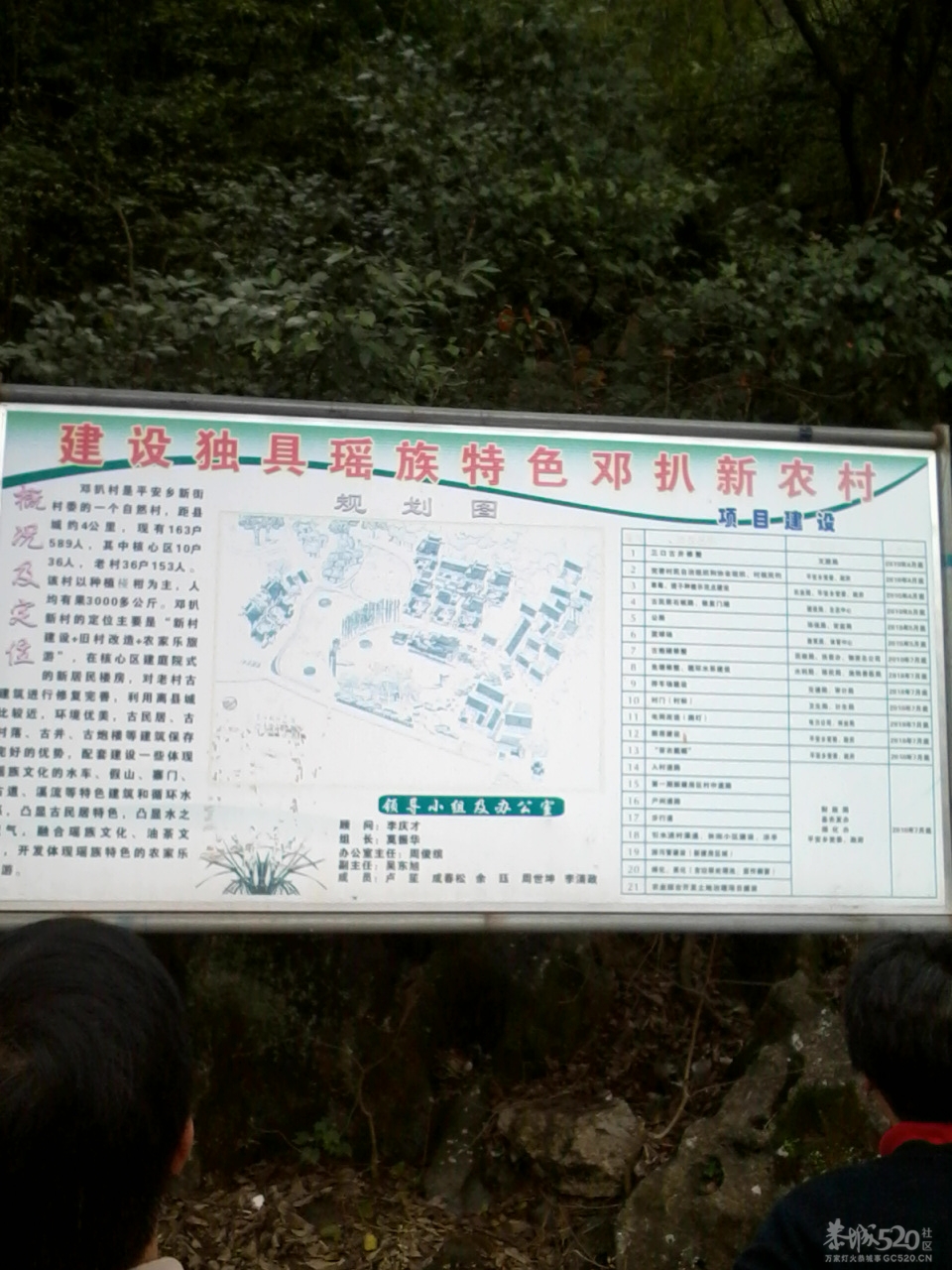 今天克邓扒耍随便用手机照的，将就看看吧！396 / 作者:大叔快乐 / 帖子ID:12154