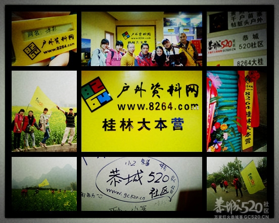 徒步遇龙河看那 黄色  的东西！！！39 / 作者:嬋影 / 帖子ID:12145