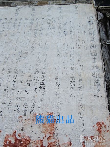 恭城莲花凤岩村（中）795 / 作者:翠峰紫阳 / 帖子ID:12169