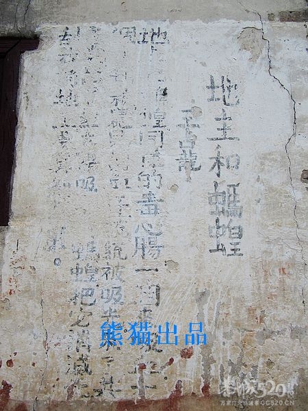 恭城莲花凤岩村（中）769 / 作者:翠峰紫阳 / 帖子ID:12169