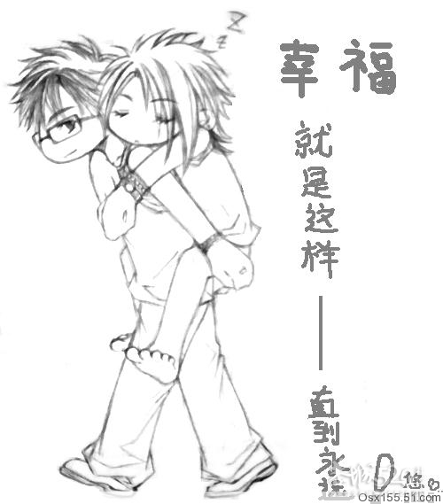 forever love463 / 作者:珍惜 / 帖子ID:12195