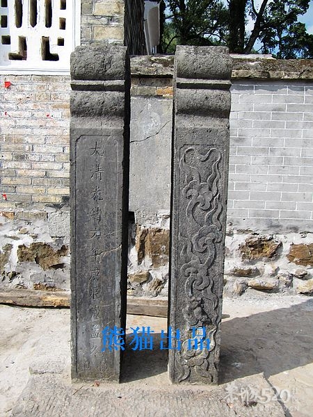 恭城观音水滨村《中》581 / 作者:翠峰紫阳 / 帖子ID:12223
