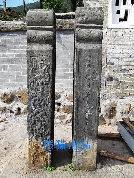恭城观音水滨村《中》385 / 作者:翠峰紫阳 / 帖子ID:12223