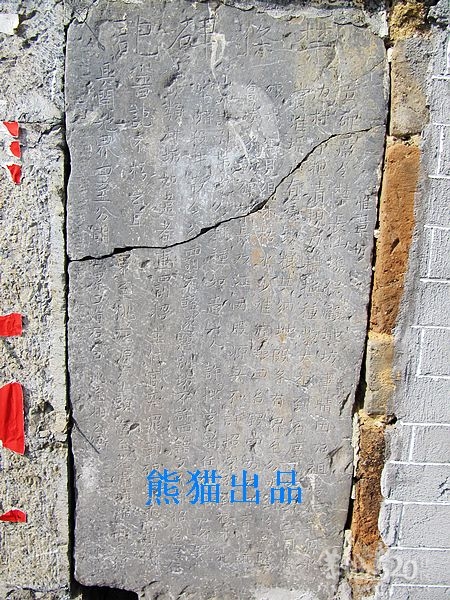 恭城观音水滨村《中》238 / 作者:翠峰紫阳 / 帖子ID:12223