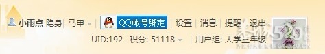 这个积分讲不丑    我要发149 / 作者:小雨点 / 帖子ID:12302
