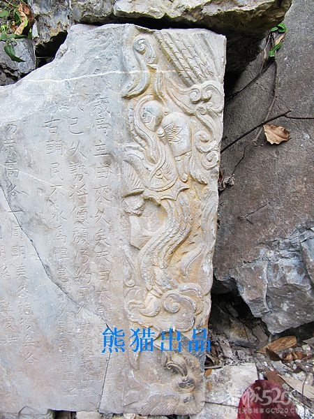 恭城观音水滨村（下）936 / 作者:翠峰紫阳 / 帖子ID:12443