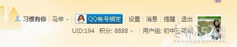 四季发财  终于搞变了     8888329 / 作者:习惯有你 / 帖子ID:12488