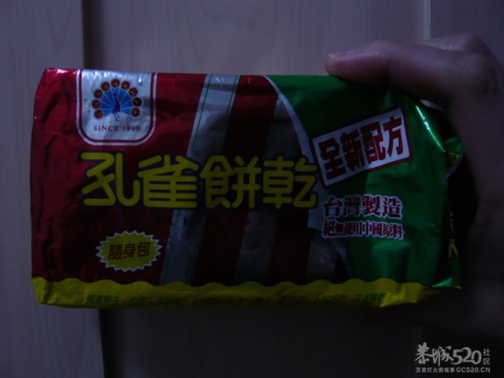 台湾饼干包装：“绝无使用中国原料”548 / 作者:黄子 / 帖子ID:12506