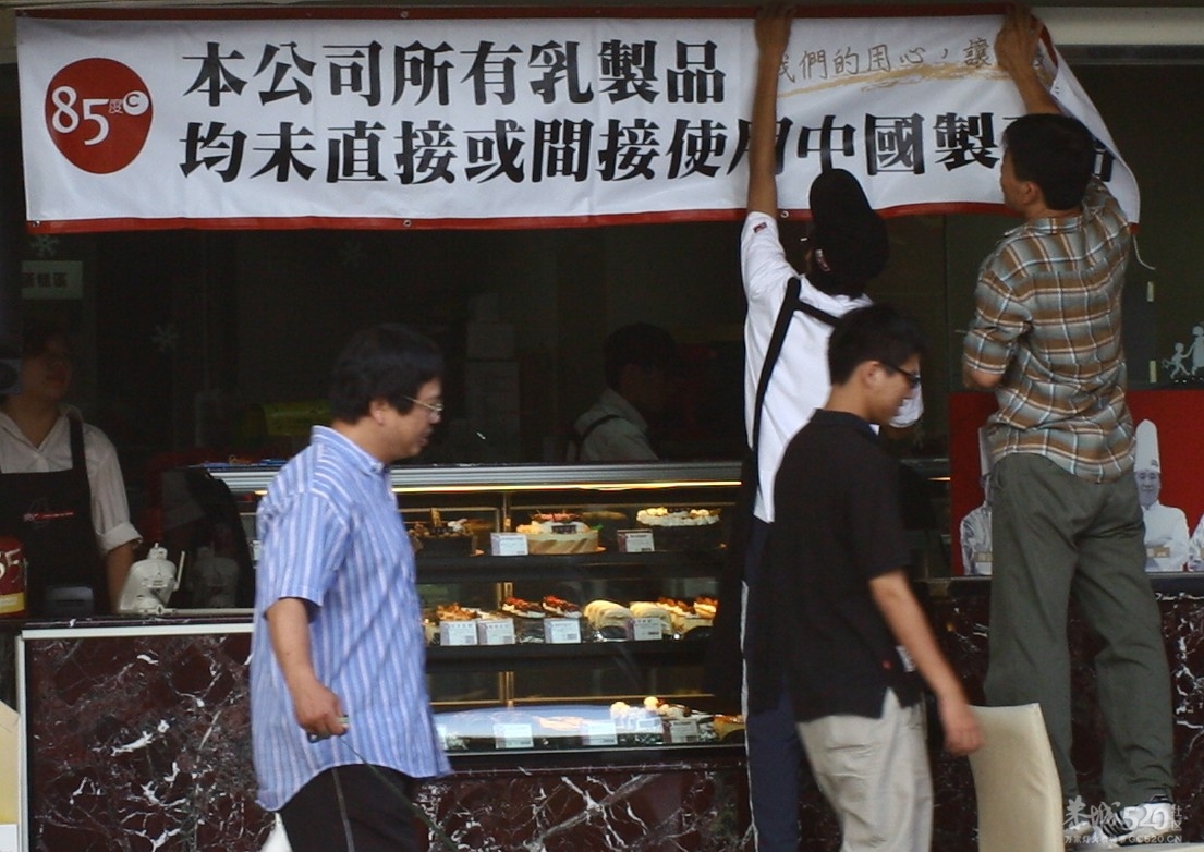 台湾饼干包装：“绝无使用中国原料”398 / 作者:黄子 / 帖子ID:12506