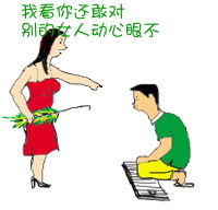 邓扒在为“瑶寨抢亲”活动作准备！931 / 作者:平安大叔 / 帖子ID:12031