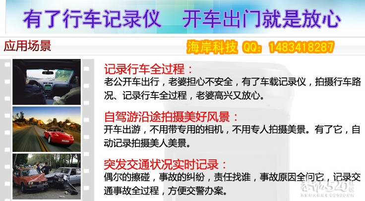 关于桃花节152 / 作者:安防监控 / 帖子ID:12945