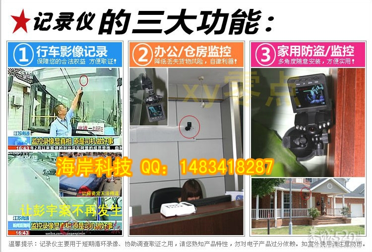 关于桃花节154 / 作者:安防监控 / 帖子ID:12945