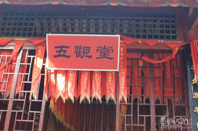 看完千人打油茶跟大叔顺便来到 了武庙288 / 作者:娟儿 / 帖子ID:13143