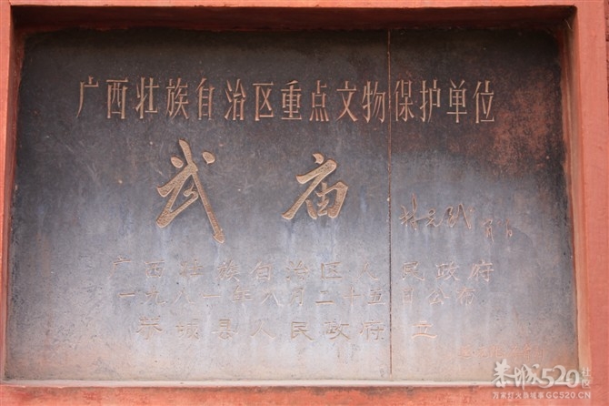 看完千人打油茶跟大叔顺便来到 了武庙579 / 作者:娟儿 / 帖子ID:13143