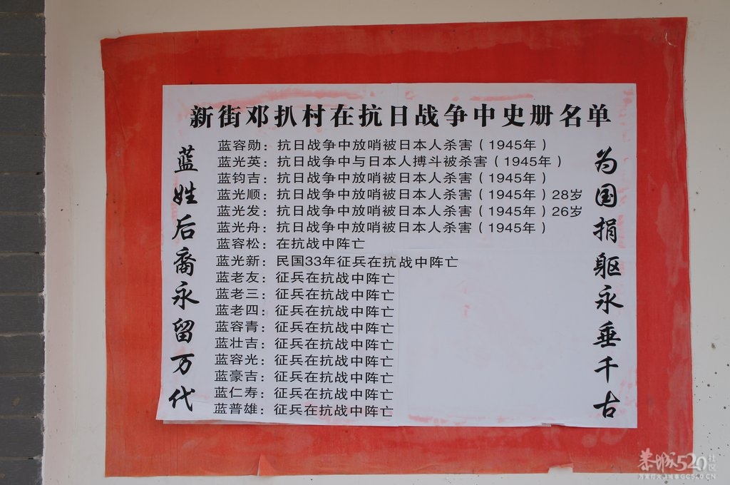 邓扒抢亲活动前期准备如火如荼进行中376 / 作者:结局、丆過如此 / 帖子ID:13183