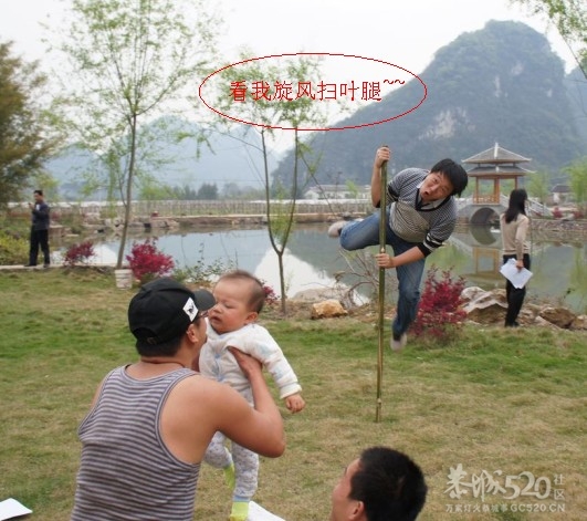小麻蛋抢亲引发的巅峰对决494 / 作者:结局、丆過如此 / 帖子ID:13189