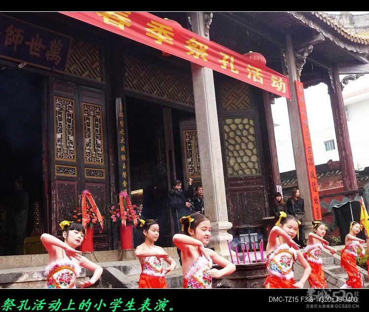 恭城文庙的一大特色：开笔礼、祭孔。505 / 作者:平安大叔 / 帖子ID:13225