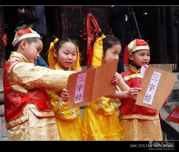 恭城文庙的一大特色：开笔礼、祭孔。12 / 作者:平安大叔 / 帖子ID:13225