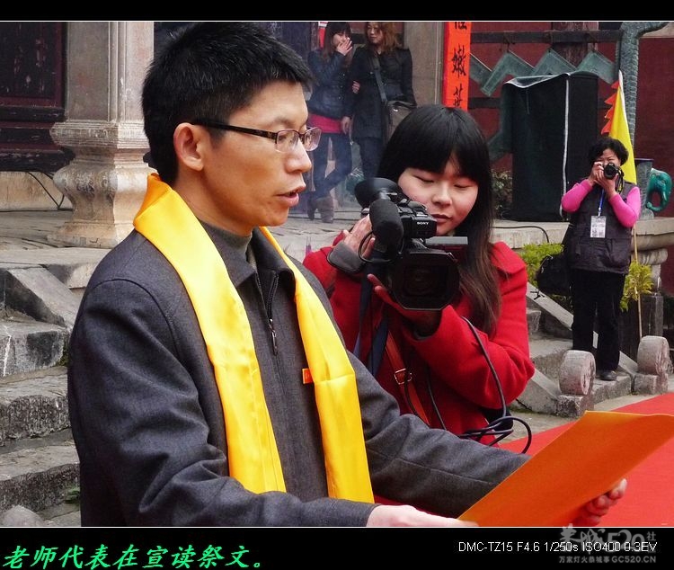 恭城文庙的一大特色：开笔礼、祭孔。43 / 作者:平安大叔 / 帖子ID:13225