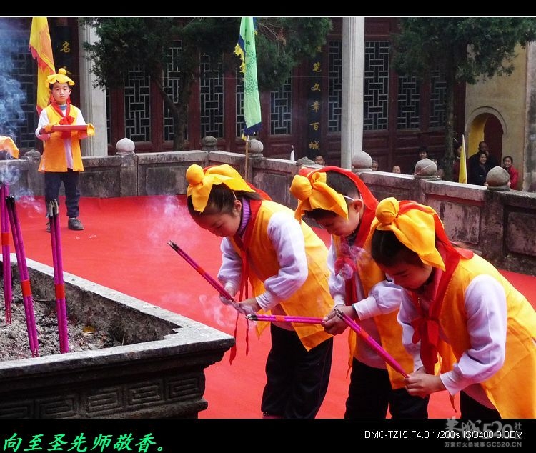 恭城文庙的一大特色：开笔礼、祭孔。460 / 作者:平安大叔 / 帖子ID:13225