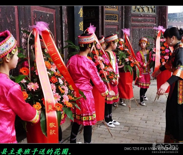 恭城文庙的一大特色：开笔礼、祭孔。10 / 作者:平安大叔 / 帖子ID:13225