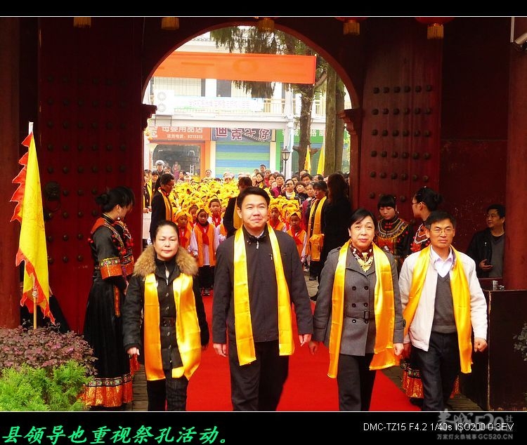 恭城文庙的一大特色：开笔礼、祭孔。849 / 作者:平安大叔 / 帖子ID:13225