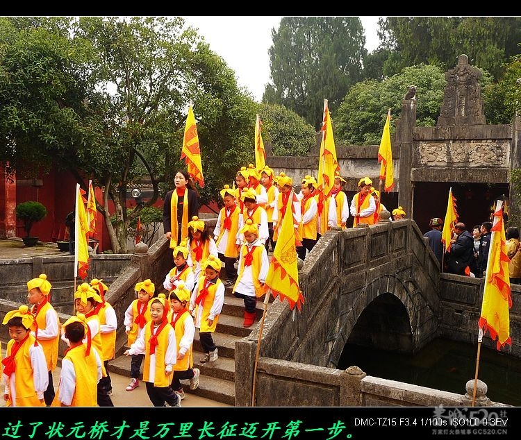 恭城文庙的一大特色：开笔礼、祭孔。449 / 作者:平安大叔 / 帖子ID:13225