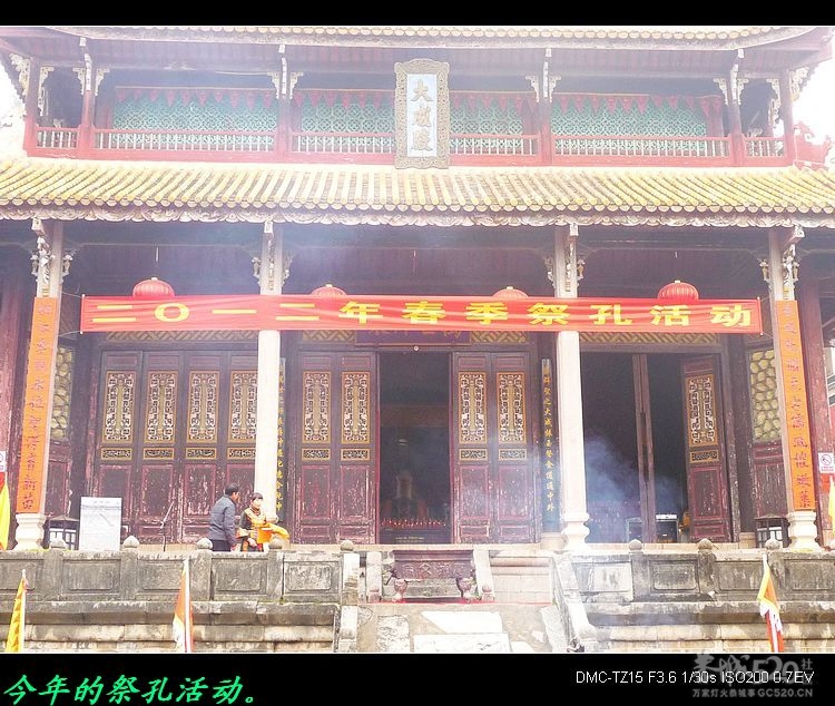 恭城文庙的一大特色：开笔礼、祭孔。941 / 作者:平安大叔 / 帖子ID:13225