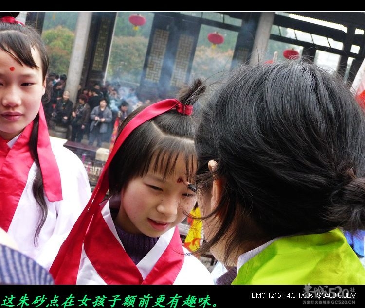 恭城文庙的一大特色：开笔礼、祭孔。533 / 作者:平安大叔 / 帖子ID:13225
