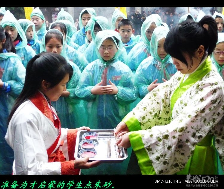 恭城文庙的一大特色：开笔礼、祭孔。990 / 作者:平安大叔 / 帖子ID:13225